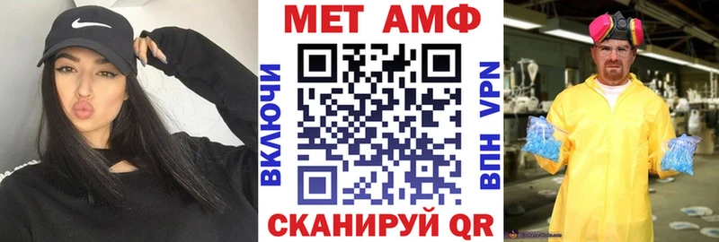 Амфетамин Premium  mega tor  Хабаровск  купить наркоту 