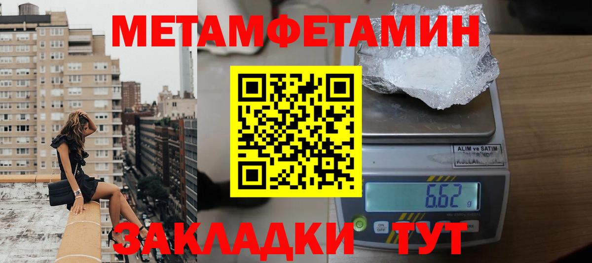 Amphetamine Premium Хабаровск