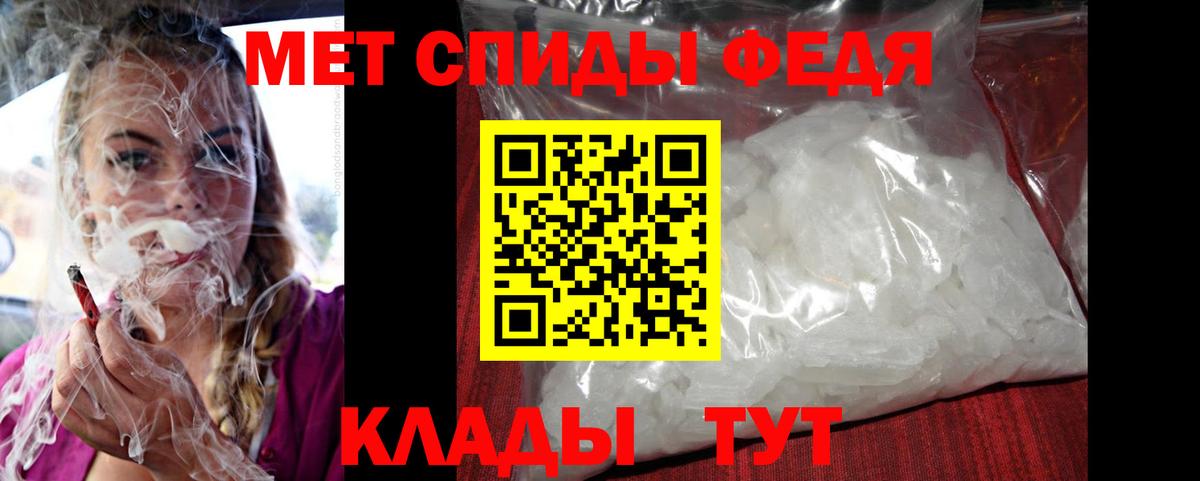 Amphetamine 98%  АМФЕТАМИН  Хабаровск 