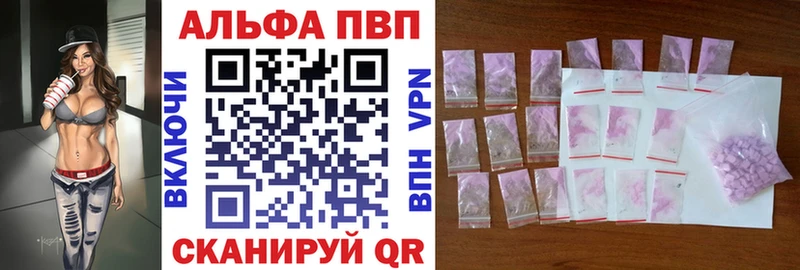 мега   продажа наркотиков  Хабаровск  APVP Crystall 