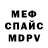 Метадон мёд Lifa Liv