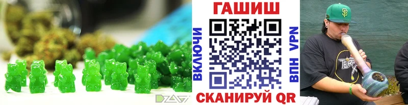что такое наркотик  darknet какой сайт  Canna-Cookies конопля  Хабаровск 