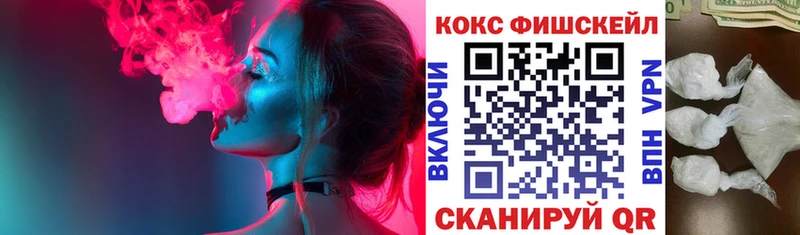 КОКАИН 97%  Хабаровск 