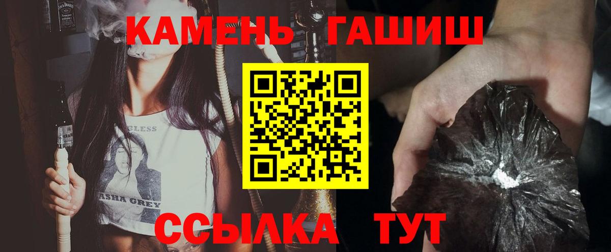 Гашиш ice o lator  ГАШ  ГАШИШ AMNESIA HAZE  Хабаровск 