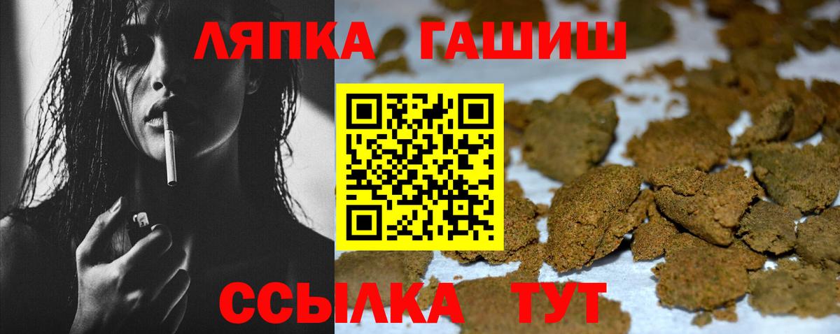 Гашиш Изолятор Хабаровск