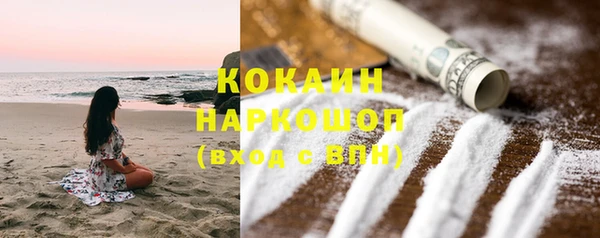 кристаллы Лиски