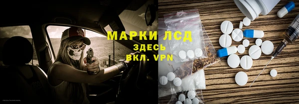 кокаин Лихославль