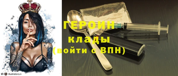 кокаин Лихославль