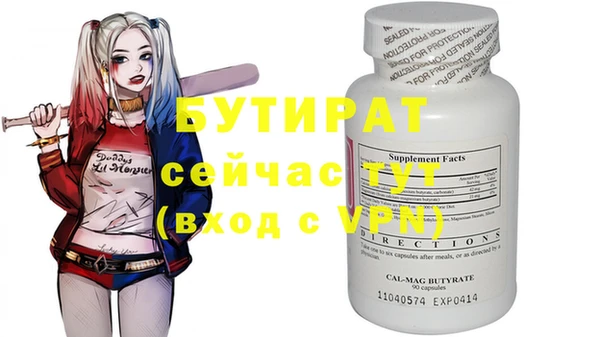 кокаин Лихославль