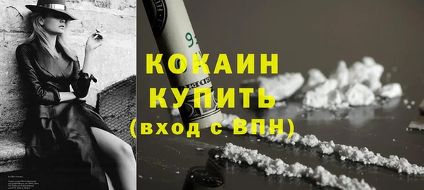 кокаин Лихославль