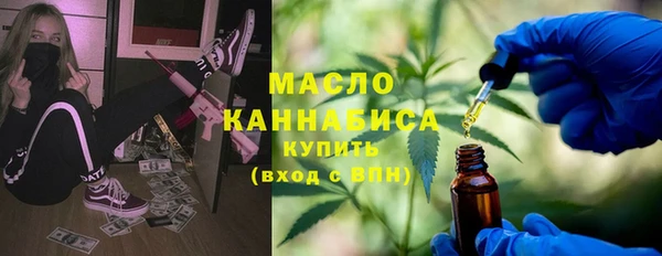 кокаин премиум Бердск