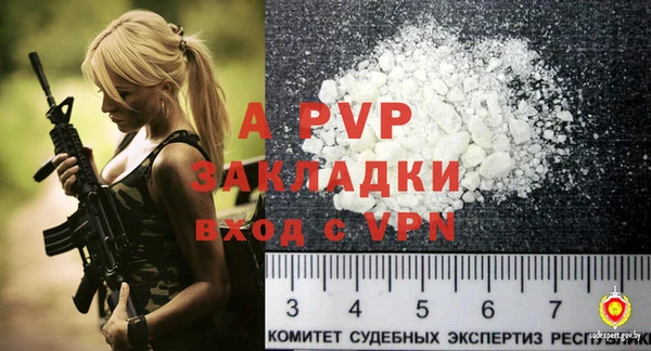 кристаллы Лиски
