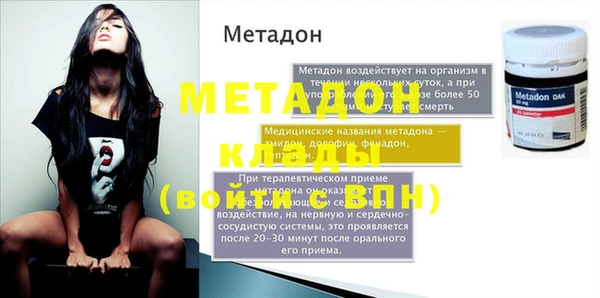 кокаин Лихославль
