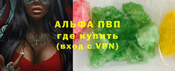 кокаин Лихославль