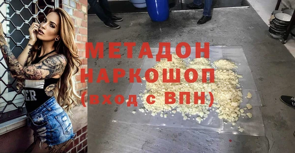 кокаин Лихославль