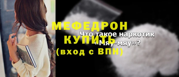 кристаллы Лиски