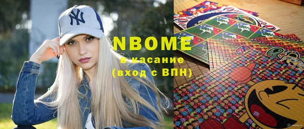 кристаллы Лиски