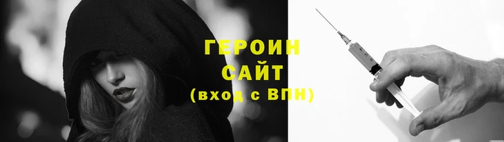 кокаин Лихославль