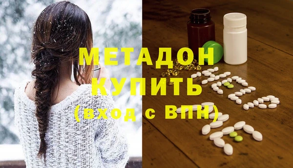 первитин Липки