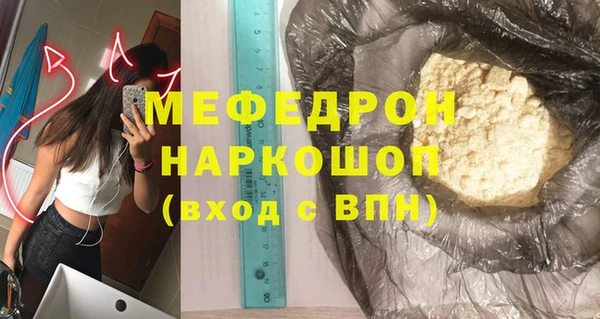 кокаин Лихославль