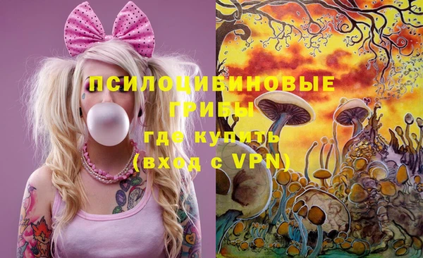 кристаллы Лиски