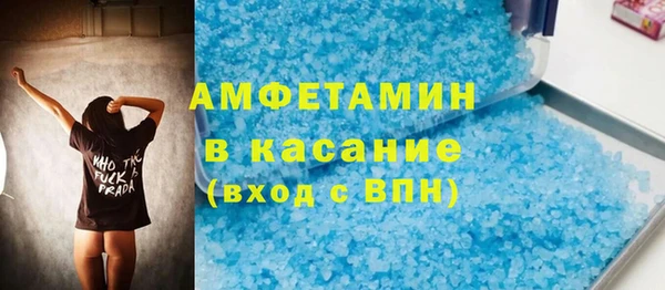 кристаллы Лиски