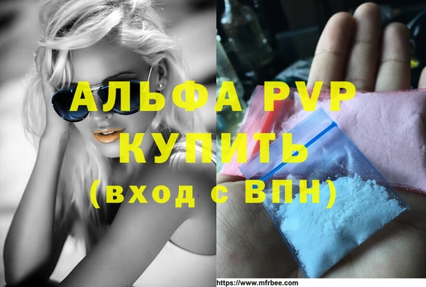 кокаин Лихославль