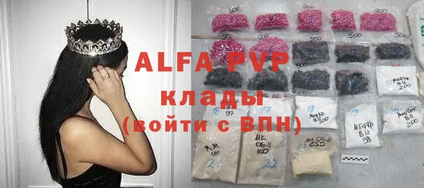 меф Ачинск