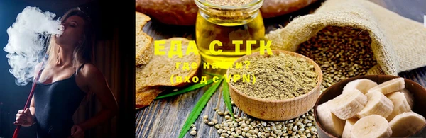 кристаллы Лиски