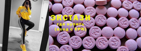 кристаллы Лиски