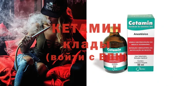 кокаин Лихославль