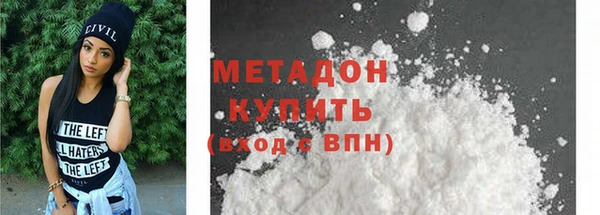 кокаин премиум Бердск