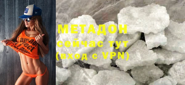 кристаллы Лиски