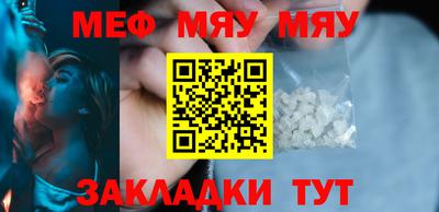 PSILOCYBIN Бийск