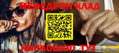 кокс Канаш