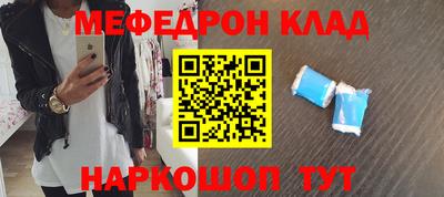 бутират Апшеронск