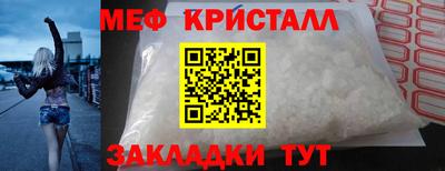 альфа пвп Камышлов