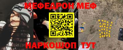 спиды Кандалакша