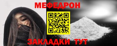спиды Кандалакша