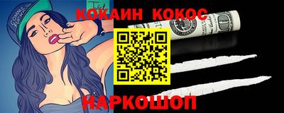 бутират Апшеронск