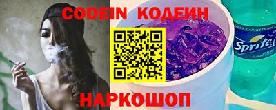 спиды Кандалакша