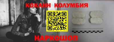 альфа пвп Камышлов