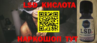 альфа пвп Камышлов