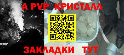 кокс Канаш