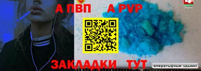 спиды Кандалакша