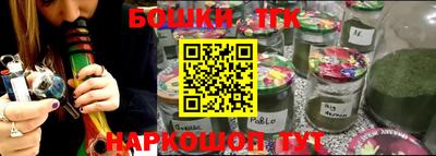 альфа пвп Камышлов
