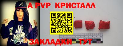 альфа пвп Камышлов