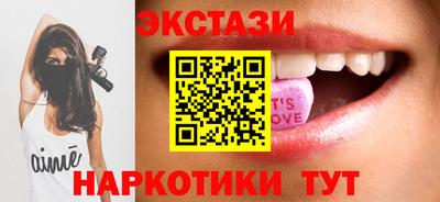 спиды Кандалакша