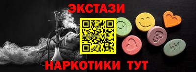 спиды Кандалакша