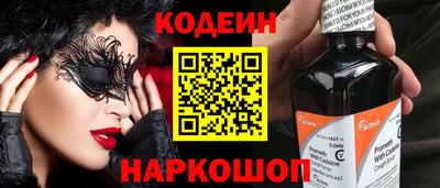 кокс Канаш